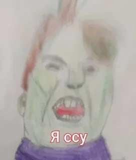 🫣 emoji Спись Telegram sticker 7 of 57