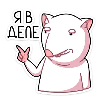 🙂 emoji Бу :: @stickroom Telegram sticker 11 of 48