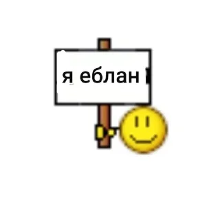 😀 emoji На всякий случай жизни Telegram sticker 23 of 42