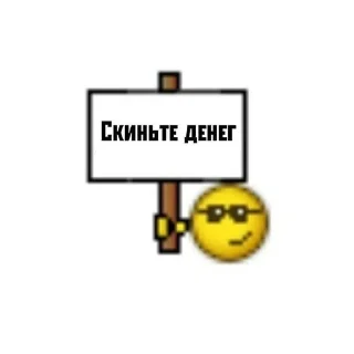 😎 emoji На всякий случай жизни Telegram sticker 20 of 42