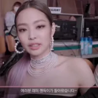 🫐 emoji ≪🫐≫ -jennie 𝘣𝘺 —@vvloco Telegram sticker 23 of 30