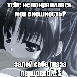 🌟 emoji няшки милашки с матом Telegram sticker 14 of 20