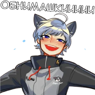 🤗 emoji Нему-кун - @tg_sticks Telegram sticker 14 of 16