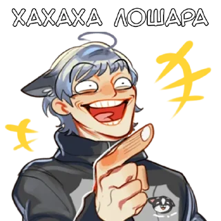 😈 emoji Нему-кун - @tg_sticks Telegram sticker 7 of 16