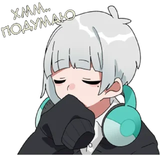 Sticker from Мио кун @tg_sticks