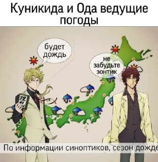 Sticker from Бродячие псы