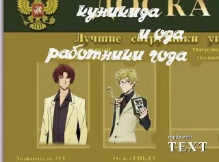 Sticker from Бродячие псы