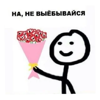 Sticker from Кися😚💗