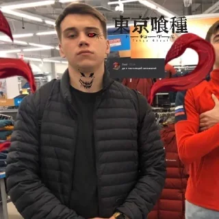 🌟 emoji йух Telegram sticker 10 of 120