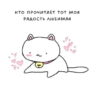 💌 emoji from tori Telegram sticker 15 of 34