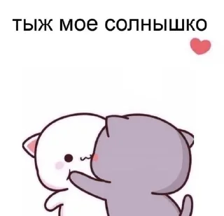 ❤️‍🩹 emoji from tori Telegram sticker 17 of 34