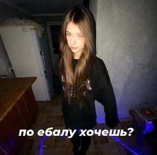 Sticker from мать
