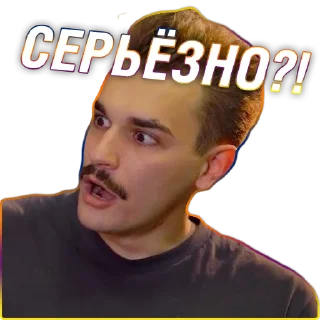 😱 emoji Юлик (Юлий Онешко) Telegram sticker 5 of 37