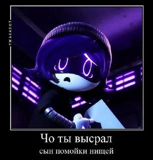 Sticker from Узичка от @Lewaya_Pochka