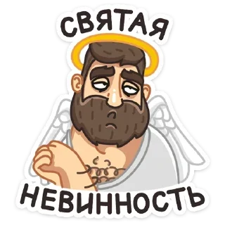 😇 emoji Макс: @Pea4_stickerbot Telegram sticker 22 of 48