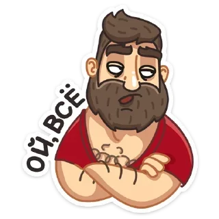 👿 emoji Макс: @Pea4_stickerbot Telegram sticker 17 of 48