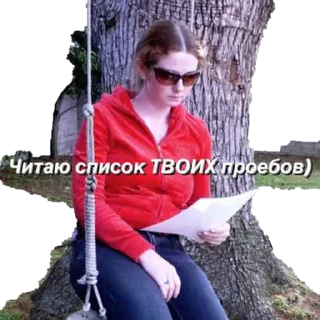 😑 emoji ленОК Telegram sticker 17 of 25