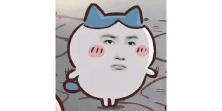 🌟 emoji мои бэби в китайских мемах Telegram sticker 13 of 21