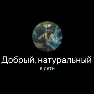 🥸 emoji пвл тянки Telegram sticker 8 of 75