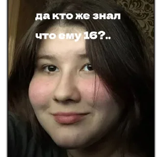 😅 emoji пвл тянки Telegram sticker 11 of 75