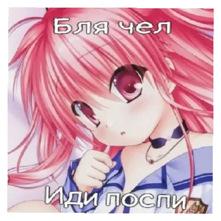 😄 emoji Света тру тян Telegram sticker 19 of 30