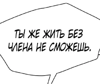 ❤️ emoji МангаОтрезки))) Telegram sticker 4 of 45
