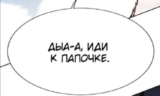❤️ emoji МангаОтрезки))) Telegram sticker 18 of 45