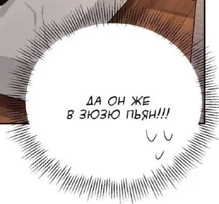 ❤️ emoji МангаОтрезки))) Telegram sticker 15 of 45