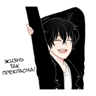 😍 emoji Плохой кун @nyasticks Telegram sticker 13 of 39