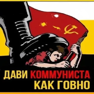 🦶 emoji сборище sajio Telegram sticker 10 of 56
