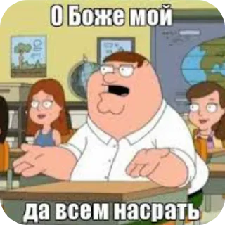 📚 emoji локал мемс :: @chgur228 Telegram sticker 15 of 60