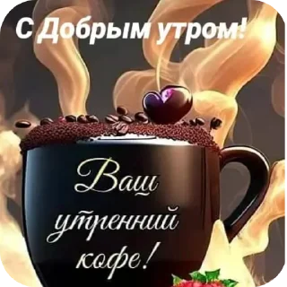 🍲 emoji уляч Telegram sticker 16 of 30