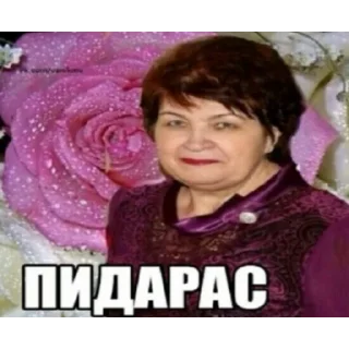😙 emoji Салупа2 Telegram sticker 24 of 50