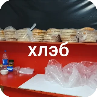 🍲 emoji Динаху Telegram sticker 18 of 69