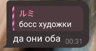 Sticker from шиву и енхо канон ляляля
