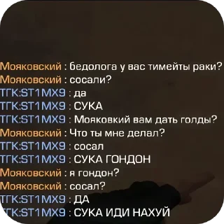 👍 emoji Дота? Telegram sticker 13 of 19