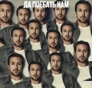 🌟 emoji Да поебаьь мне Telegram sticker 15 of 19