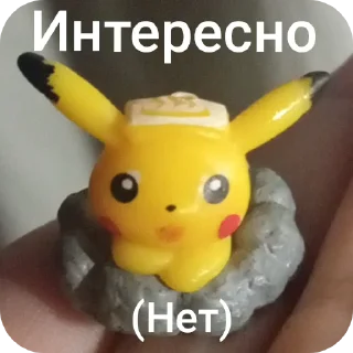 ✋ emoji Чта Telegram sticker 23 of 43
