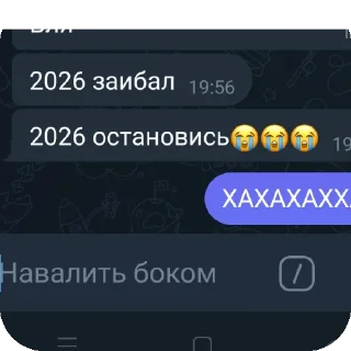 👍 emoji Ты какашка Telegram sticker 4 of 52