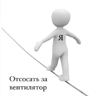 🐇 emoji вау, я ничтожество!😍 Telegram sticker 7 of 40
