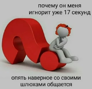 🐇 emoji вау, я ничтожество!😍 Telegram sticker 11 of 40