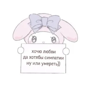Sticker from ^.^ м3ртвая л0л1. .