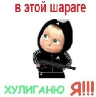 😈 emoji Я ОБЛИЛСЯ АЗОТНОЙ КИСЛОТОЙ Telegram sticker 5 of 30