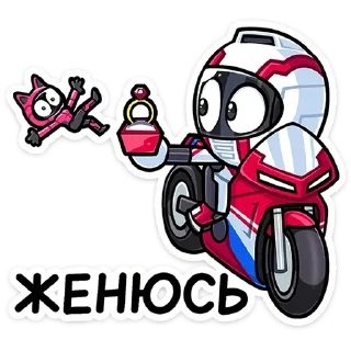 💍 emoji Лайто ➩ @Earth928B Telegram sticker 13 of 44