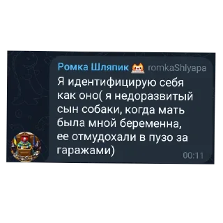 👍 emoji Shlyapa стикер Telegram sticker 22 of 51