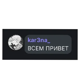 Sticker from Самир