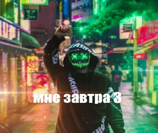 😎 emoji самир пока Telegram sticker 8 of 18