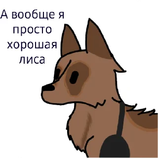 🥰 emoji Стикиры Затменички:> Telegram sticker 22 of 25