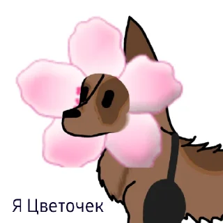 🌸 emoji Стикиры Затменички:> Telegram sticker 8 of 25