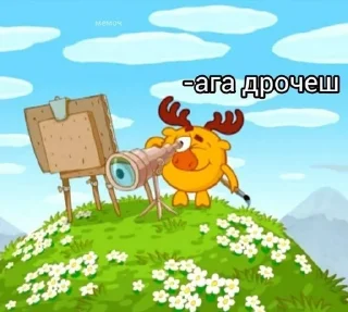 🔞 emoji Для любимки💗 Telegram sticker 17 of 108